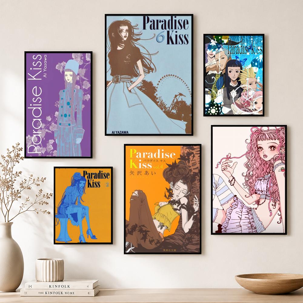 Fashion Paradise Kiss Poster P - Home Bar And Theater 리뷰 및 가격