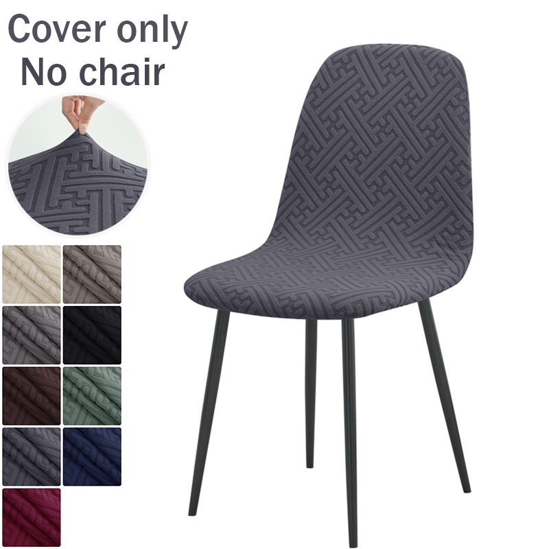 1PC Jacqaurd Shell Chair Cover - Home Bar Seating 리뷰 및 가격